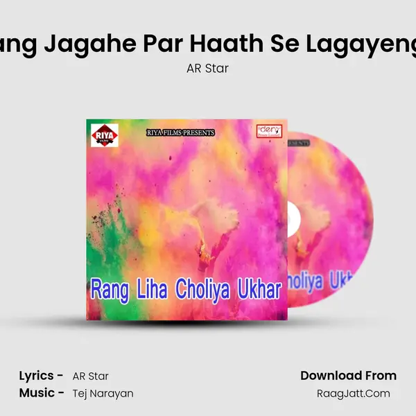 Rang Jagahe Par Haath Se Lagayenge Song mp3 | AR Star