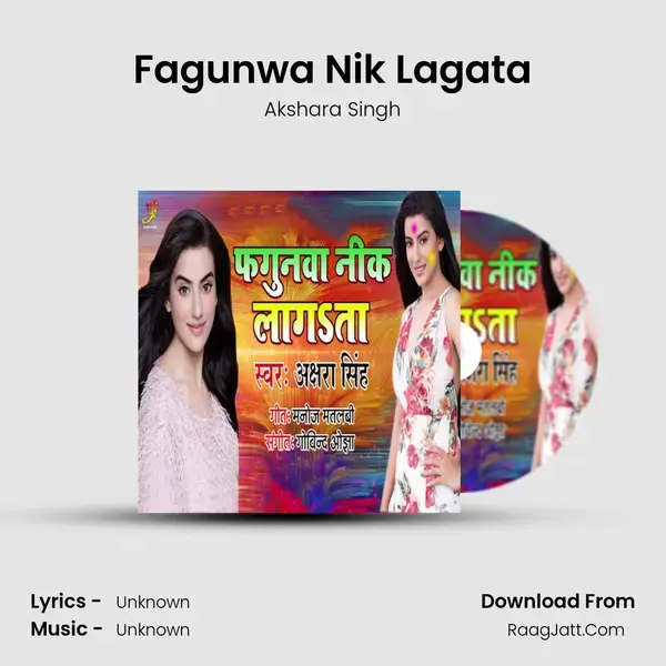 Fagunwa Nik Lagata - Single - Akshara Singh