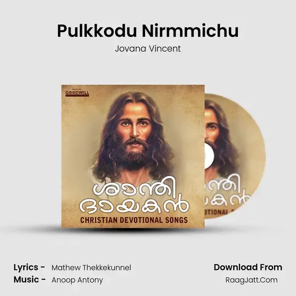 Pulkkodu Nirmmichu Song mp3 | Jovana Vincent