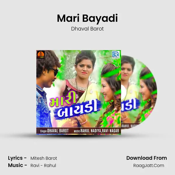 Mari Bayadi - Dhaval Barot