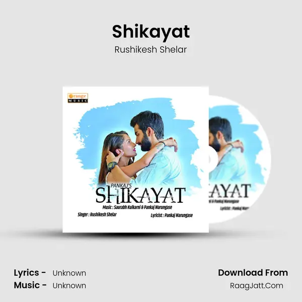 Shikayat Song mp3 | Rushikesh Shelar