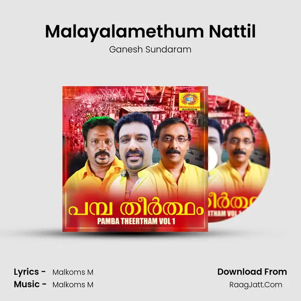 Malayalamethum Nattil Song mp3 | Ganesh Sundaram