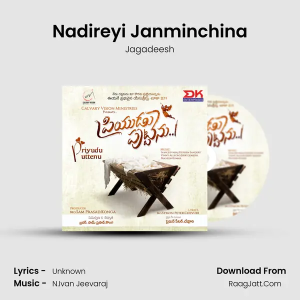 Nadireyi Janminchina Song mp3 | Jagadeesh