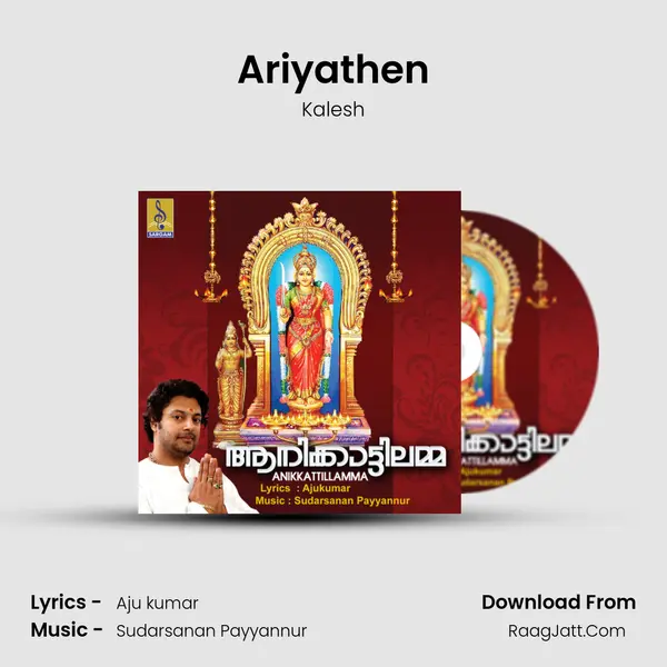 Ariyathen mp3 song