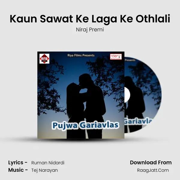 Kaun Sawat Ke Laga Ke Othlali mp3 song