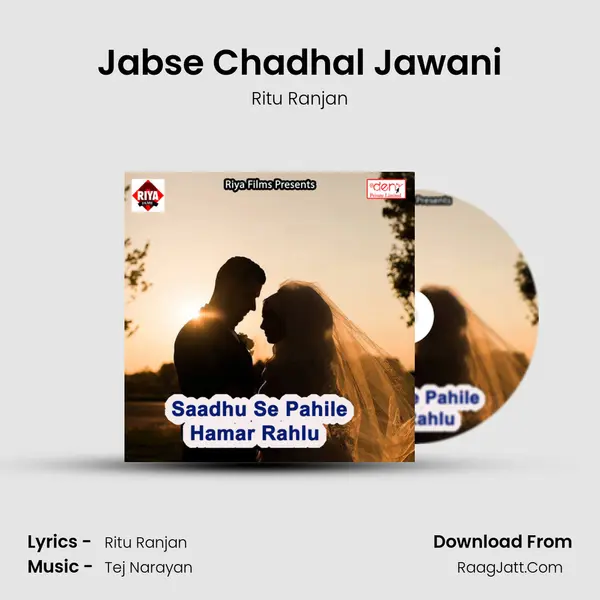 Jabse Chadhal Jawani Song mp3 | Ritu Ranjan