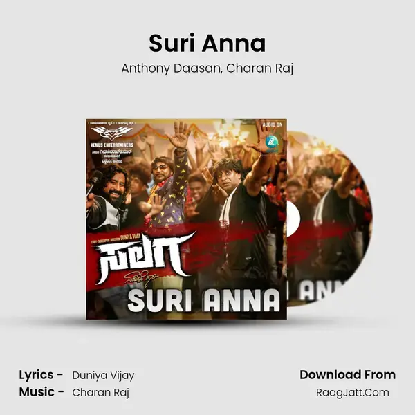 Suri Anna Song mp3 | Anthony Daasan