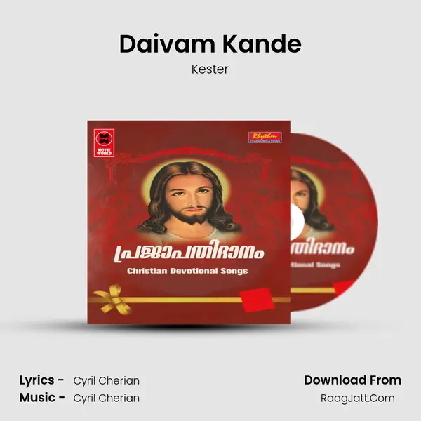 Daivam Kande Song mp3 | Kester