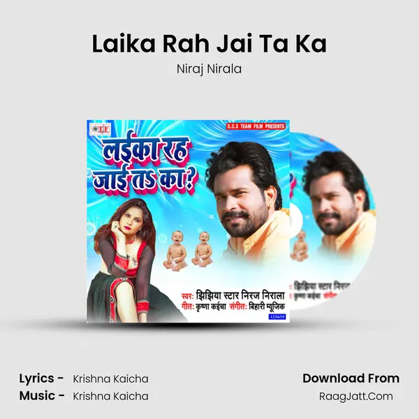 Laika Rah Jai Ta Ka Song mp3 | Niraj Nirala