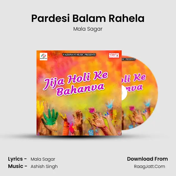 Pardesi Balam Rahela mp3 song