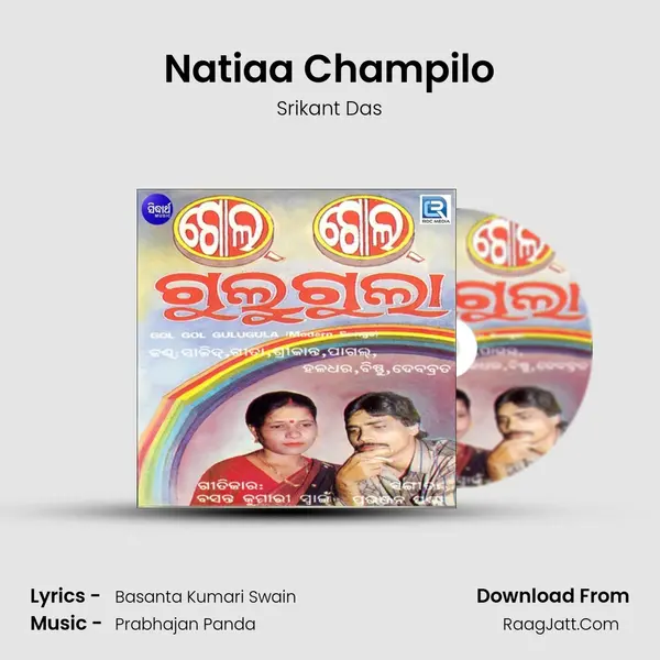 Natiaa Champilo mp3 song