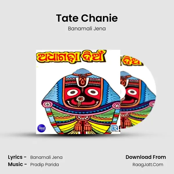 Tate Chanie mp3 song