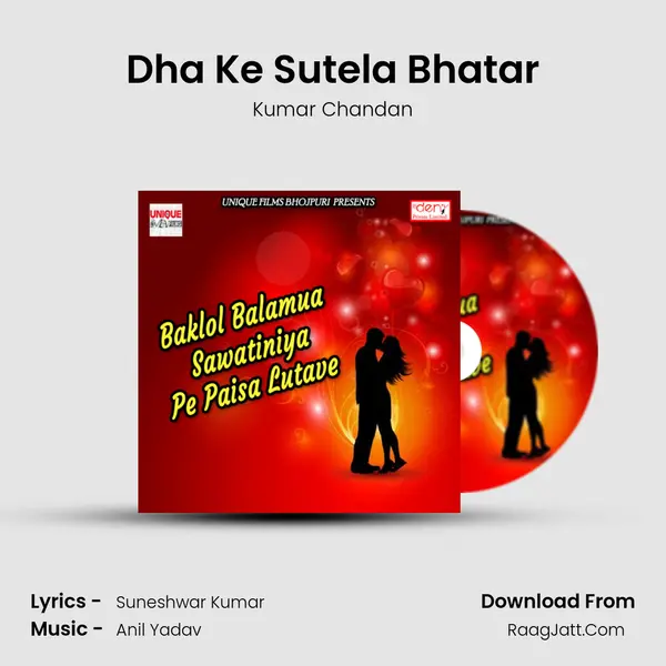 Dha Ke Sutela Bhatar Song mp3 | Kumar Chandan