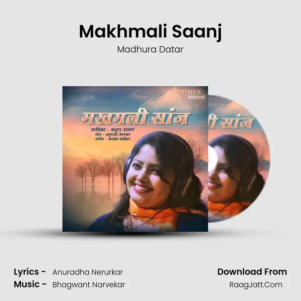 Makhmali Saanj mp3 song