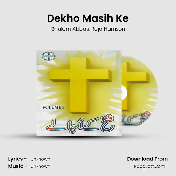 Dekho Masih Ke Song mp3 | Ghulam Abbas