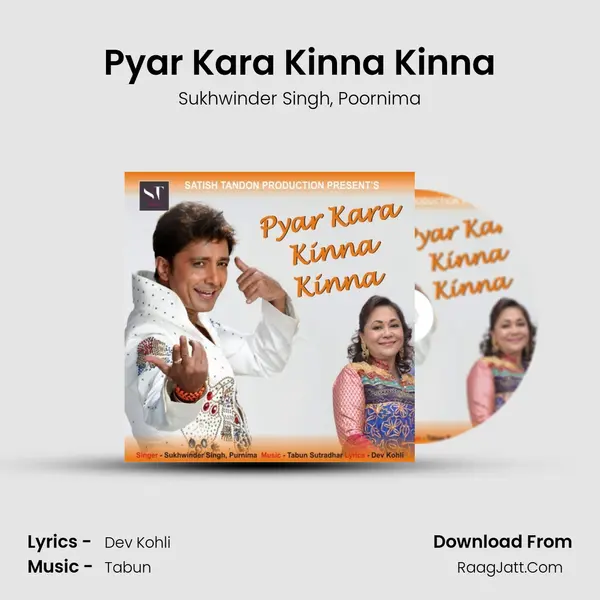 Pyar Kara Kinna Kinna mp3 song