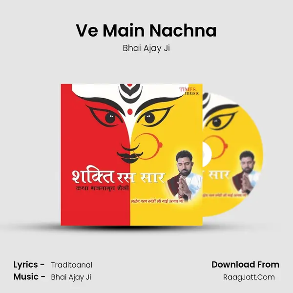 Ve Main Nachna mp3 song