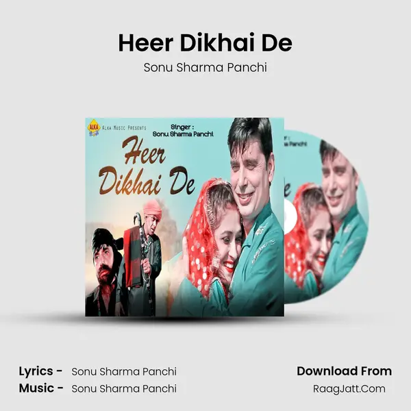 Heer Dikhai De mp3 song