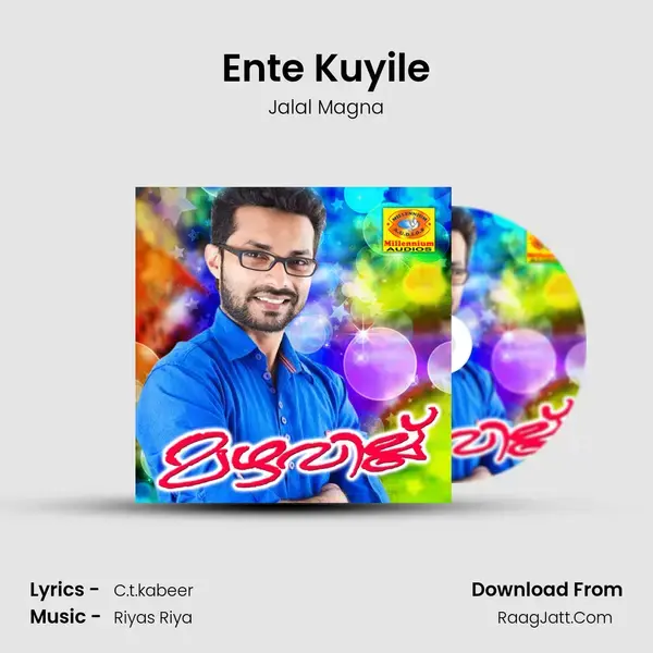 Ente Kuyile mp3 song