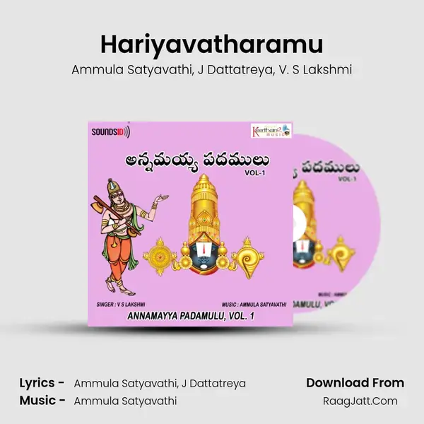 Hariyavatharamu mp3 song