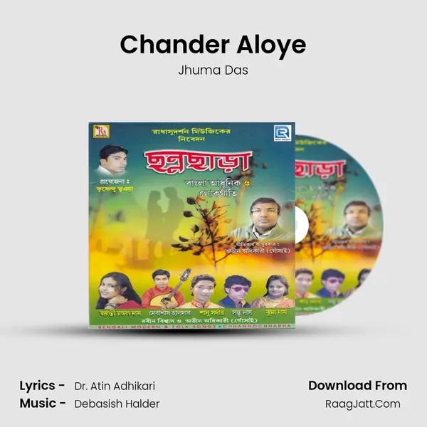 Chander Aloye Song mp3 | Jhuma Das