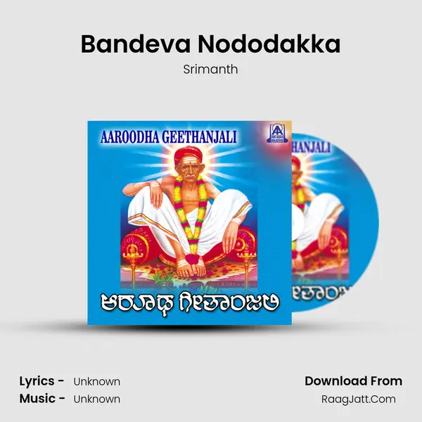 Bandeva Nododakka mp3 song