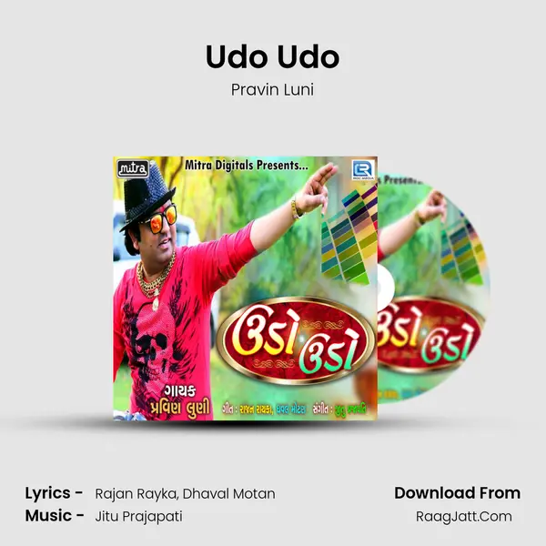 Udo Udo Song mp3 | Pravin Luni