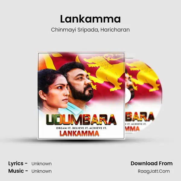 Lankamma - Chinmayi Sripada