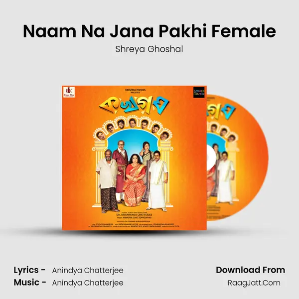 Naam Na Jana Pakhi Female Song mp3 | Shreya Ghoshal