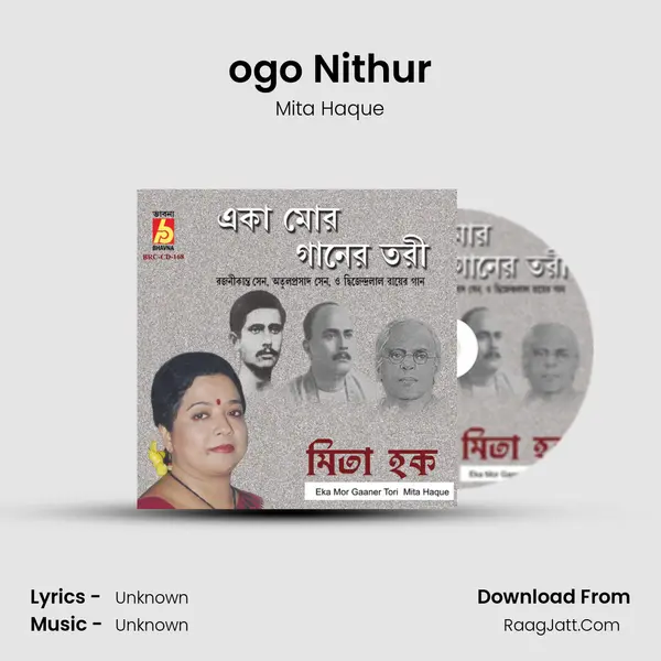 ogo Nithur mp3 song