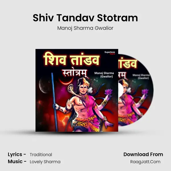 Shiv Tandav Stotram mp3 song