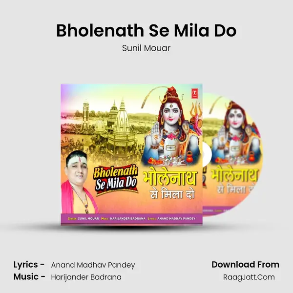 Bholenath Se Mila Do Song mp3 | Sunil Mouar