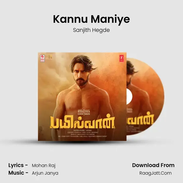 Kannu Maniye Song mp3 | Sanjith Hegde