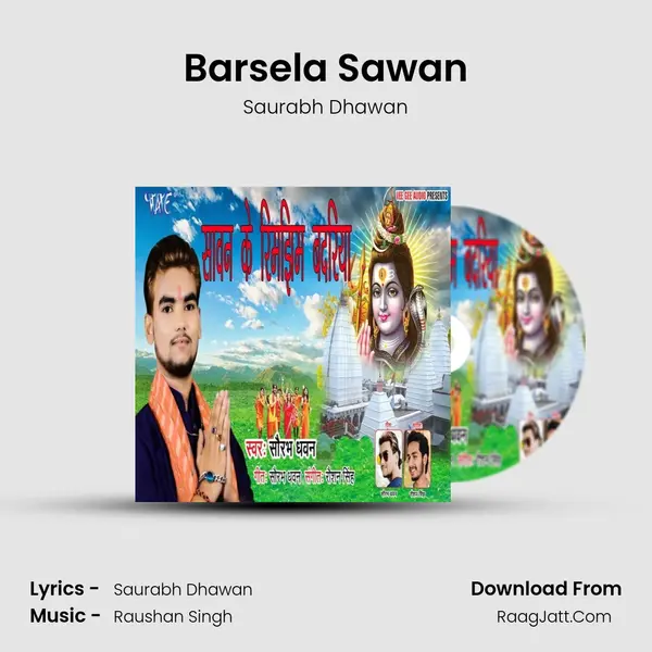 Barsela Sawan mp3 song