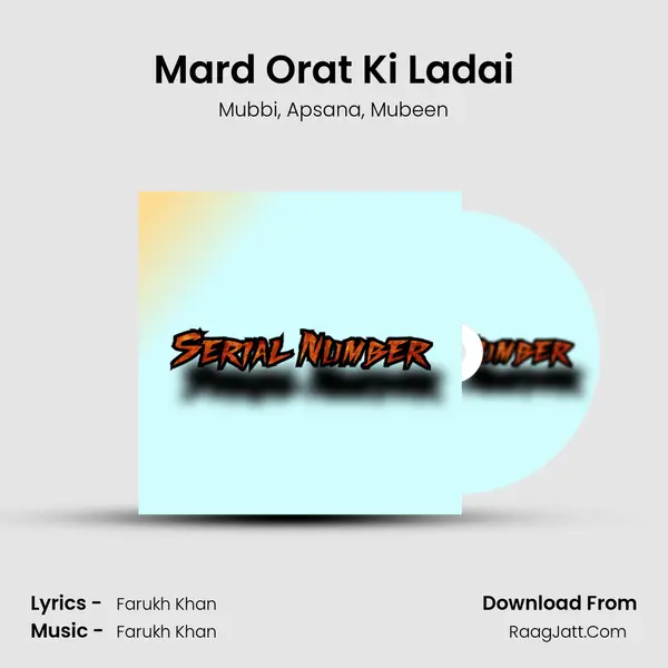 Mard Orat Ki Ladai Song mp3 | Mubbi