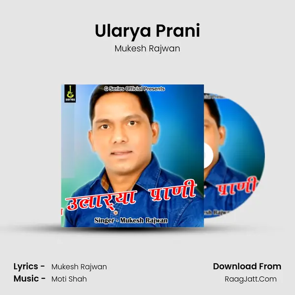 Ularya Prani mp3 song