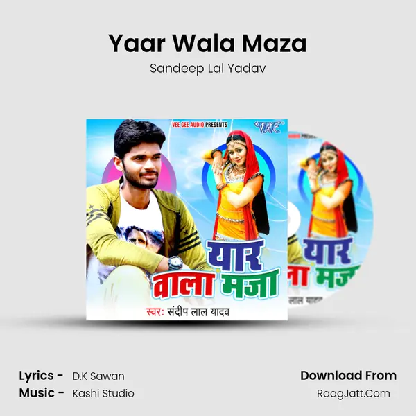 Yaar Wala Maza mp3 song