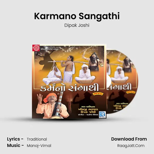 Karmano Sangathi mp3 song