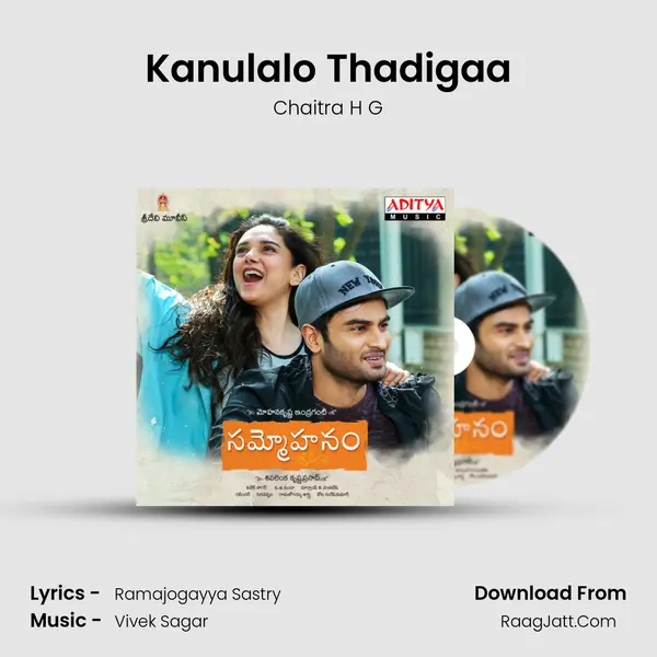 Kanulalo Thadigaa Song mp3 | Chaitra H G