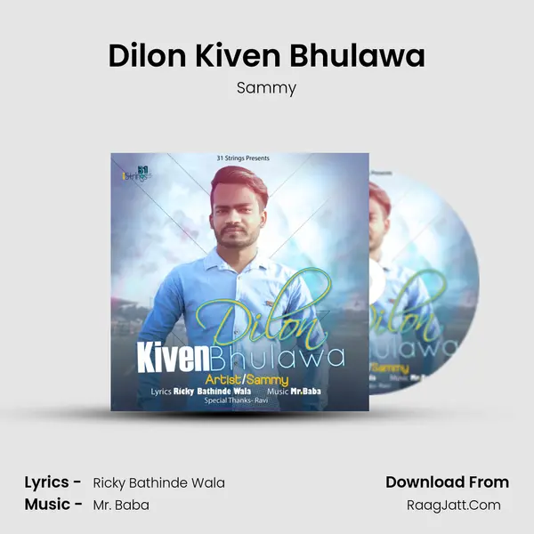 Dilon Kiven Bhulawa mp3 song