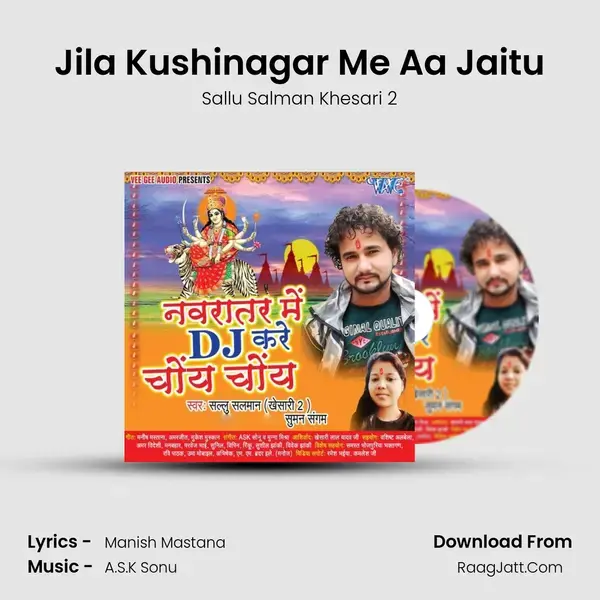 Jila Kushinagar Me Aa Jaitu Song mp3 | Sallu Salman Khesari 2