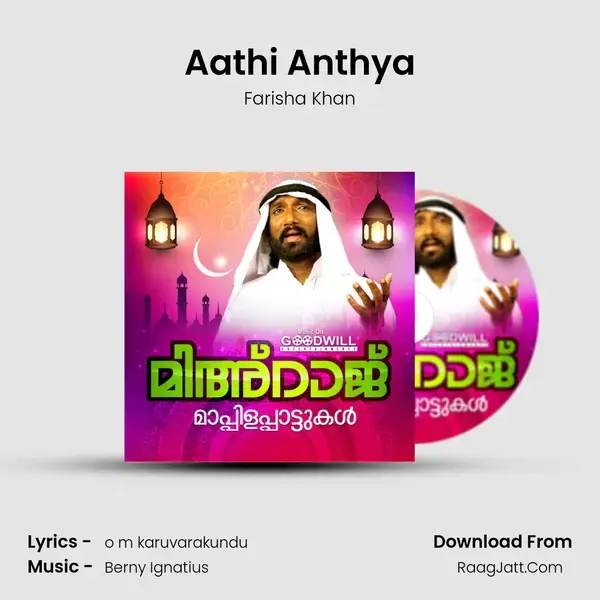 Aathi Anthya mp3 song