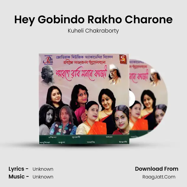 Hey Gobindo Rakho Charone Song mp3 | Kuheli Chakraborty