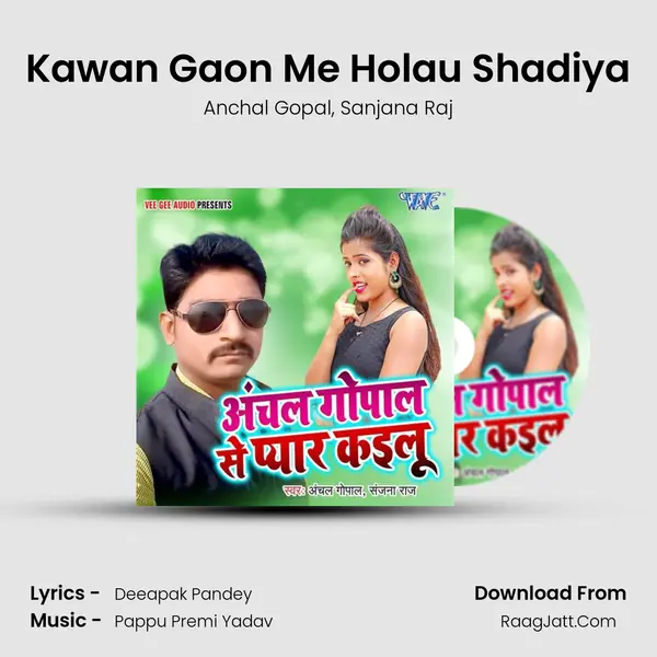 Kawan Gaon Me Holau Shadiya mp3 song