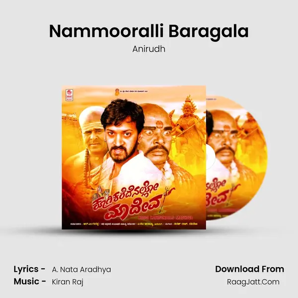 Nammooralli Baragala mp3 song