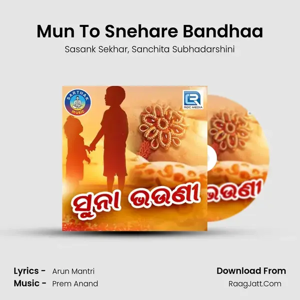 Mun To Snehare Bandhaa mp3 song