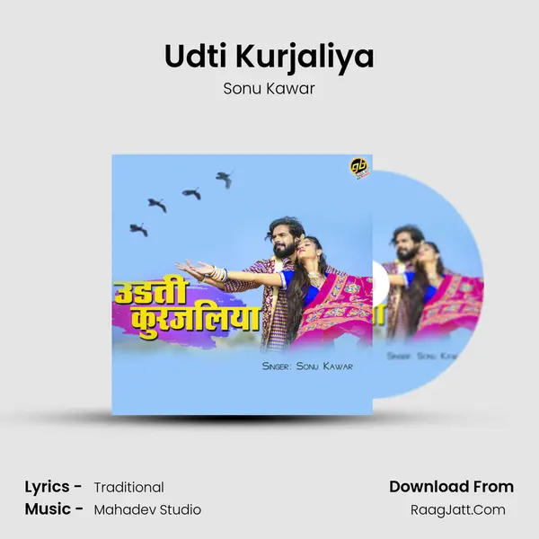 Udti Kurjaliya mp3 song