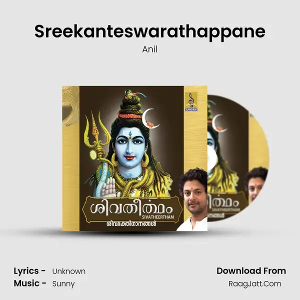 Sreekanteswarathappane mp3 song