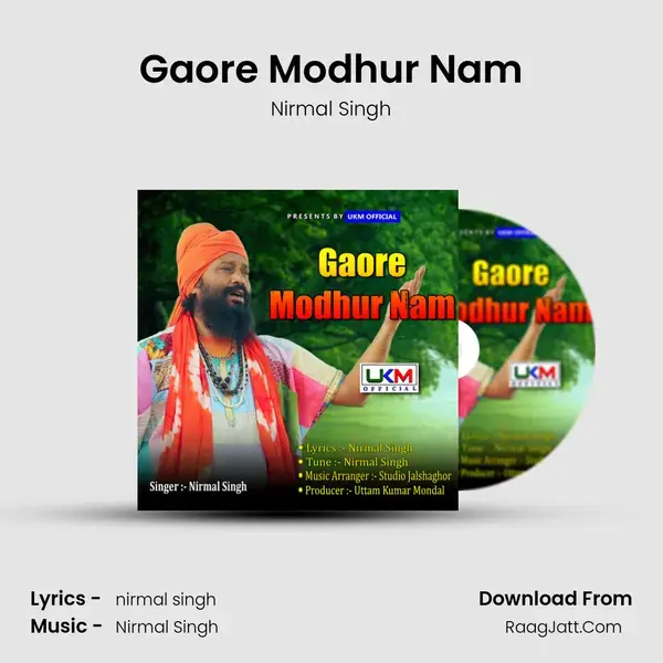 Gaore Modhur Nam mp3 song