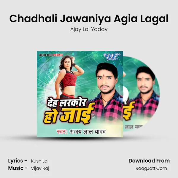 Chadhali Jawaniya Agia Lagal mp3 song